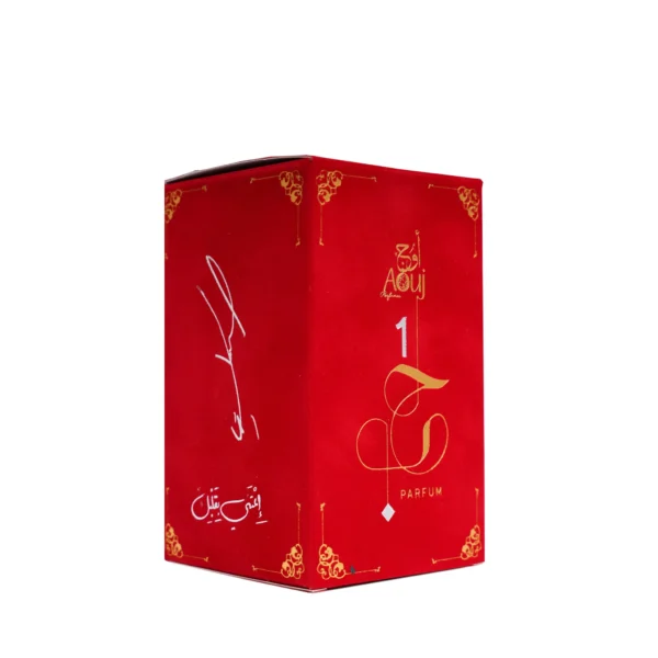 Love 1 Aouj - Afbeelding 2