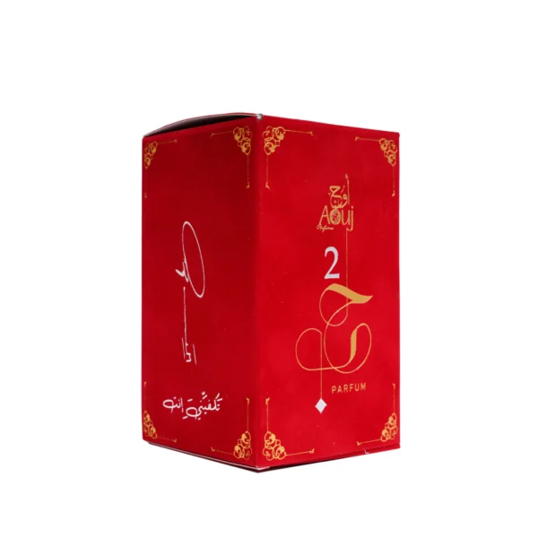 Love 2 Aouj - Afbeelding 2